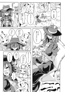 (C90) [SlapStickStrike (Stealth Changing Line)] Watashi no Koibito o Shoukai Shimasu! EX6 (Monster Girl Quest!) - page 2