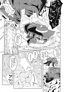 (C90) [SlapStickStrike (Stealth Changing Line)] Watashi no Koibito o Shoukai Shimasu! EX6 (Monster Girl Quest!) - page 8