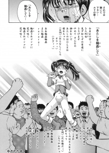 [Anthology] COMIC Dorei Ichiba Vol. 02 - The Slave Market [Digital] - page 31