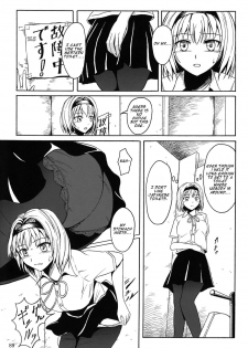 (C84) [Namiroji (Shiina Nami)] Haisetsu Shoujo Soushuuhen Ch. 5 [English] - page 2