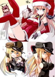 (C89) [Digital Flyer (Oota Yuuichi)] BisColle Zwei -Bismarck Collection 2015- (Kantai Collection -KanColle-) [Chinese] [嗶咔嗶咔漢化組] - page 20