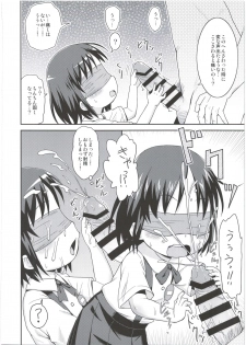 (C88) [Tori no Ya (Mashikodori)] Chinchin nante Kowakunai! - page 8