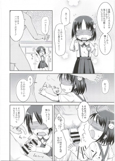 (C88) [Tori no Ya (Mashikodori)] Chinchin nante Kowakunai! - page 6