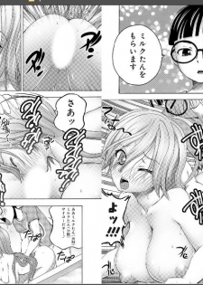 [Yuuki Tsumugi] Saiin Club ~Ore ga Nyotaika Shite Mechakucha Nakadashi Sarechatta Ken~ 3 - page 2