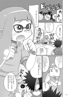 [Kirimoti Texcha (Yoyoyoyou)] Dauni! (Splatoon) - page 1