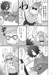 [Kirimoti Texcha (Yoyoyoyou)] Dauni! (Splatoon) - page 3