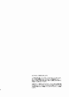 (C79) [TomCat (Keita)] Houkago Excellent | 放學後♥真是太棒了!! [Chinese] - page 2