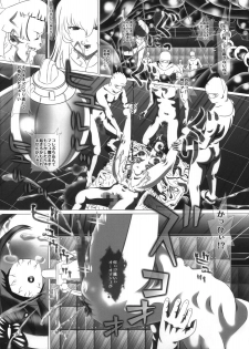 (C90) [ONEONE1 (Kakinomoto Utamaro)] i★dol Shouko  FINAL FLASH 2ndSTAGE - page 14