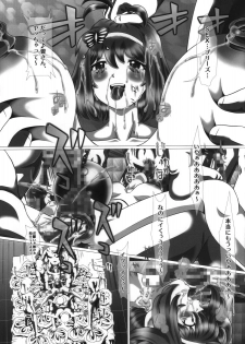 (C90) [ONEONE1 (Kakinomoto Utamaro)] i★dol Shouko  FINAL FLASH 2ndSTAGE - page 31