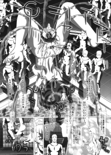 (C90) [ONEONE1 (Kakinomoto Utamaro)] i★dol Shouko  FINAL FLASH 2ndSTAGE - page 37