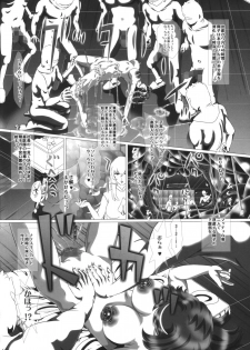 (C90) [ONEONE1 (Kakinomoto Utamaro)] i★dol Shouko  FINAL FLASH 2ndSTAGE - page 24