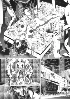 (C90) [ONEONE1 (Kakinomoto Utamaro)] i★dol Shouko  FINAL FLASH 2ndSTAGE - page 7