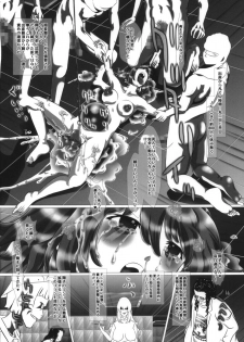 (C90) [ONEONE1 (Kakinomoto Utamaro)] i★dol Shouko  FINAL FLASH 2ndSTAGE - page 32