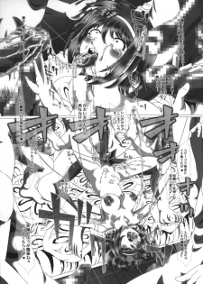 (C90) [ONEONE1 (Kakinomoto Utamaro)] i★dol Shouko  FINAL FLASH 2ndSTAGE - page 11