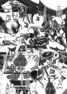 (C90) [ONEONE1 (Kakinomoto Utamaro)] i★dol Shouko  FINAL FLASH 2ndSTAGE - page 28