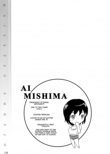 (C84) [Namiroji (Shiina Nami)] Haisetsu Shoujo Soushuuhen Tokubetsuhen [English] - page 14