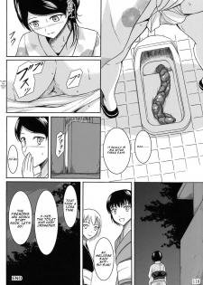 (C84) [Namiroji (Shiina Nami)] Haisetsu Shoujo Soushuuhen Tokubetsuhen [English] - page 13
