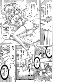 [Hasebe Mitsuhiro] Kinpatsu Bakunyuu Seisho - Blonde Rape Bible [Digital] - page 49