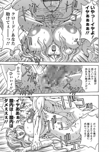 [Hasebe Mitsuhiro] Kinpatsu Bakunyuu Seisho - Blonde Rape Bible [Digital] - page 17