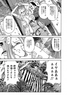 [Hasebe Mitsuhiro] Kinpatsu Bakunyuu Seisho - Blonde Rape Bible [Digital] - page 29