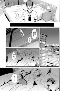 [Eichi Jijou (Takamiya)] Couple Date ni Tsuite Ittemita ! Camera mo Kinisezu Gachi Noukou Sex - page 47