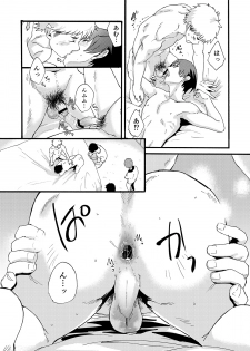 [Eichi Jijou (Takamiya)] Couple Date ni Tsuite Ittemita ! Camera mo Kinisezu Gachi Noukou Sex - page 42