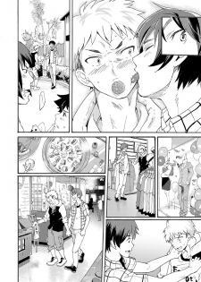 [Eichi Jijou (Takamiya)] Couple Date ni Tsuite Ittemita ! Camera mo Kinisezu Gachi Noukou Sex - page 8