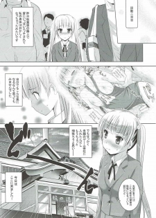 (C91) [STUDIO BIG-X (Arino Hiroshi)] Mousou Mini Theater 39 (NEW GAME!) - page 4