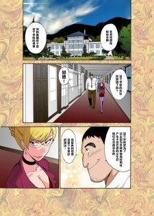 [Pururun Estate (Kamitsuki Manmaru)] Majo no Su [Chinese] [黑条汉化] [Digital] - page 2