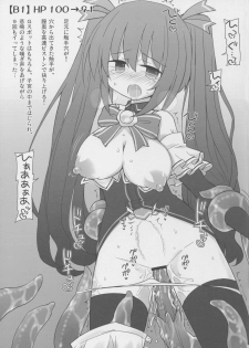 (C91) [Tonkotsu (Sekiri)] Noire vs Ero Trap Dungeon EX (Hyperdimension Neptunia) - page 15