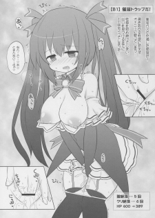 (C91) [Tonkotsu (Sekiri)] Noire vs Ero Trap Dungeon EX (Hyperdimension Neptunia) - page 3