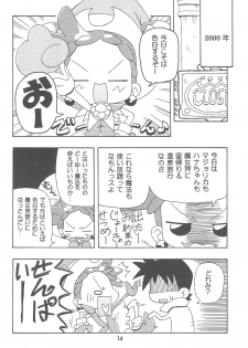 (C68) [Kisha- (Yoshiwo)] Doremi Magic (Ojamajo Doremi) - page 14