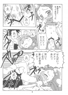 (C68) [Kisha- (Yoshiwo)] Doremi Magic (Ojamajo Doremi) - page 8