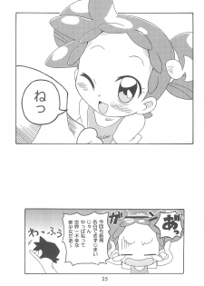 (C68) [Kisha- (Yoshiwo)] Doremi Magic (Ojamajo Doremi) - page 25