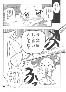 (C68) [Kisha- (Yoshiwo)] Doremi Magic (Ojamajo Doremi) - page 12