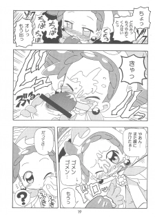 (C68) [Kisha- (Yoshiwo)] Doremi Magic (Ojamajo Doremi) - page 19