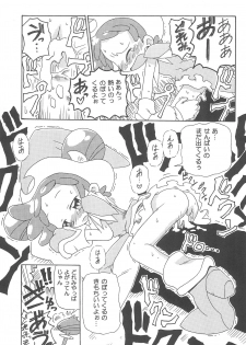 (C68) [Kisha- (Yoshiwo)] Doremi Magic (Ojamajo Doremi) - page 23