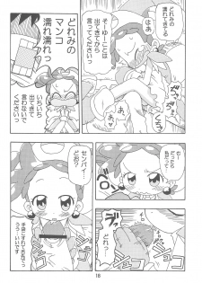 (C68) [Kisha- (Yoshiwo)] Doremi Magic (Ojamajo Doremi) - page 18