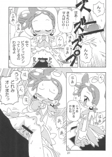 (C68) [Kisha- (Yoshiwo)] Doremi Magic (Ojamajo Doremi) - page 21