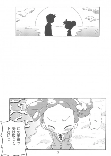 (C68) [Kisha- (Yoshiwo)] Doremi Magic (Ojamajo Doremi) - page 3