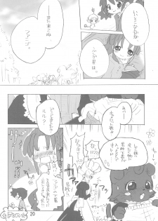 (Princess☆Festa 5) [Momoameya (Konno Chikata)] SPLASH! (Fushigiboshi no Futagohime) - page 20