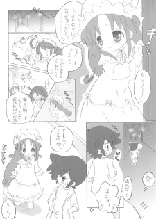 (Princess☆Festa 5) [Momoameya (Konno Chikata)] SPLASH! (Fushigiboshi no Futagohime) - page 4