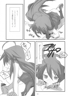 (Keikaku 0x0C) [rabbit syndrome (Rabbit)] LUCKY STRIKE! (Lucky☆Star) - page 13