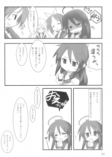 (Keikaku 0x0C) [rabbit syndrome (Rabbit)] LUCKY STRIKE! (Lucky☆Star) - page 20