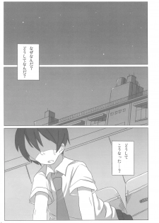 (C77) [sasa-puro (SASA)] SASA-BON (Suzumiya Haruhi no Yuuutsu) - page 4