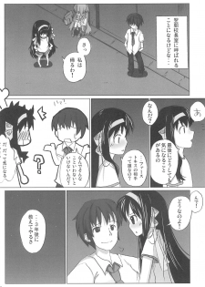 (C77) [sasa-puro (SASA)] SASA-BON (Suzumiya Haruhi no Yuuutsu) - page 20