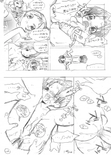 [Kamukamuminikiina (Umi no Sakana)] SUGAR STAR (Ojamajo Doremi) - page 27