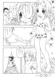 [Kamukamuminikiina (Umi no Sakana)] SUGAR STAR (Ojamajo Doremi) - page 8