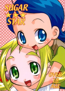 [Kamukamuminikiina (Umi no Sakana)] SUGAR STAR (Ojamajo Doremi) - page 1