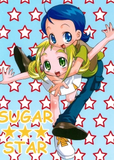 [Kamukamuminikiina (Umi no Sakana)] SUGAR STAR (Ojamajo Doremi) - page 32